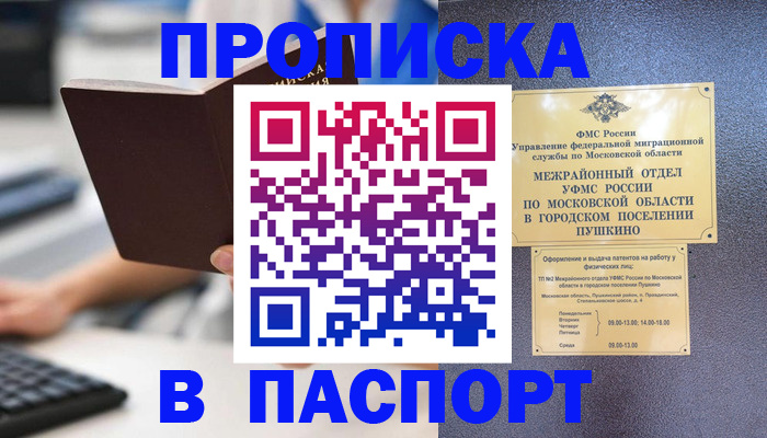 форма 3 в Иркутске