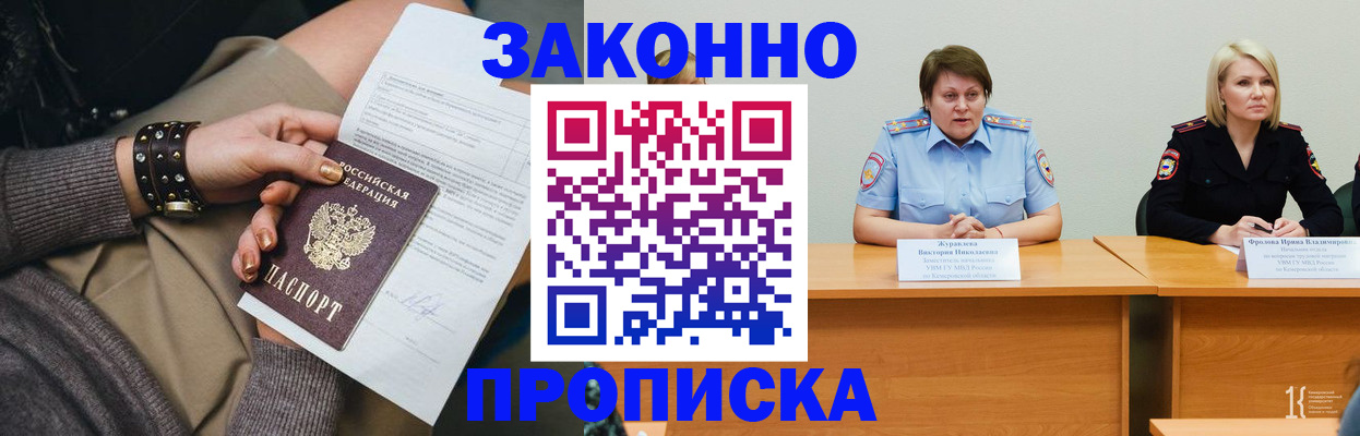 форма 3 в Иркутске